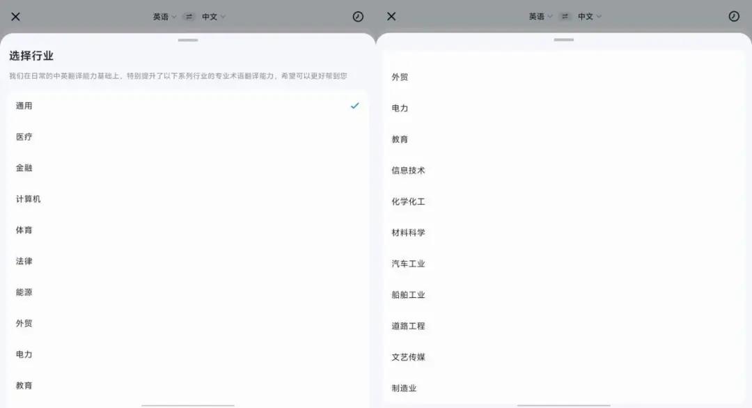 讯飞AI翻译耳机实测：不仅翻译靠谱，还轻巧舒适续航长，不愧为外贸人的工作好搭子！