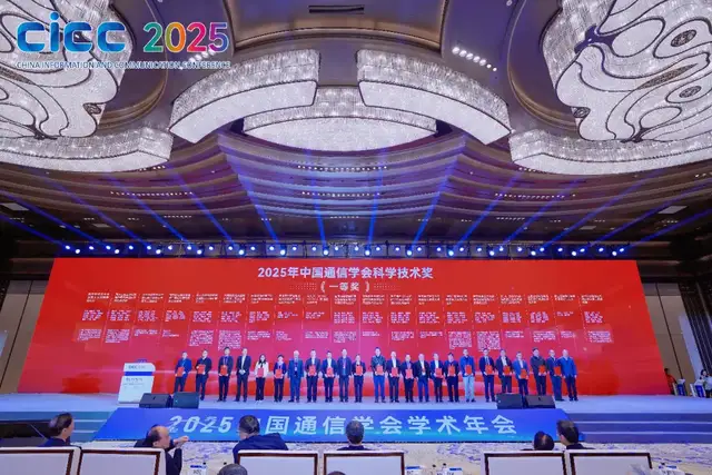 “打电话”也能拿国家级一等奖？新通话的硬核突破密码