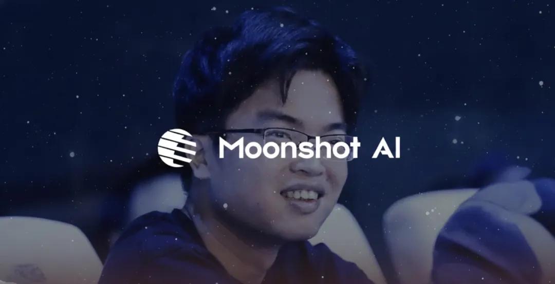 智谱MiniMax冲刺IPO，杨植麟的月之暗面在等什么？