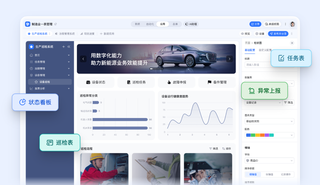 当40年历史的Excel，被改造成AI应用超级入口