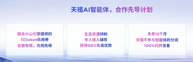 个人AI时代已来！四十载强强携手，联想与英特尔共建AI PC新生态
