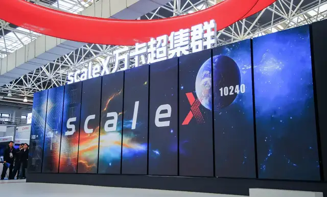 万卡集群+开放架构，scaleX加速国产算力崛起