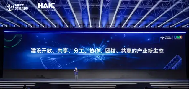 万卡集群+开放架构，scaleX加速国产算力崛起