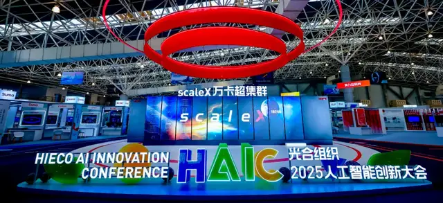万卡集群+开放架构，scaleX加速国产算力崛起