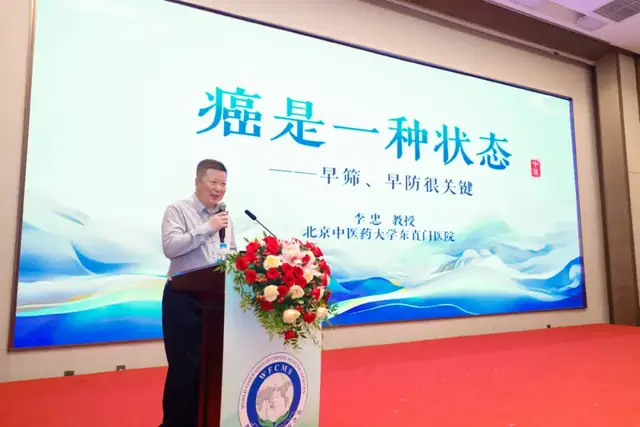 AI+中医，癌症筛查不再是难事