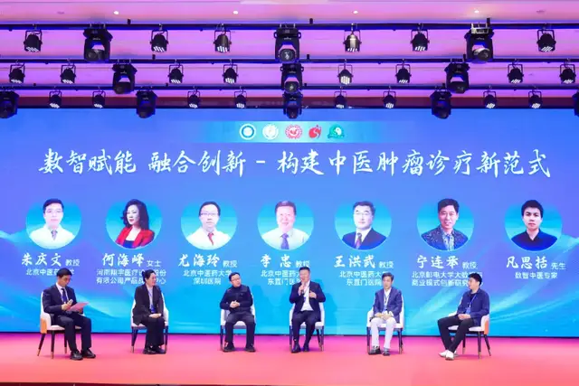 AI+中医，癌症筛查不再是难事