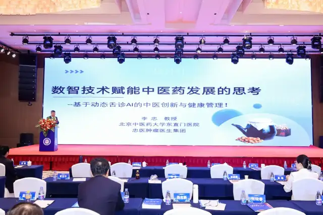 AI+中医，癌症筛查不再是难事