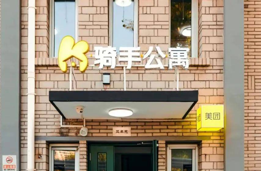 外卖大战还会继续吗？至少不会是价格战了