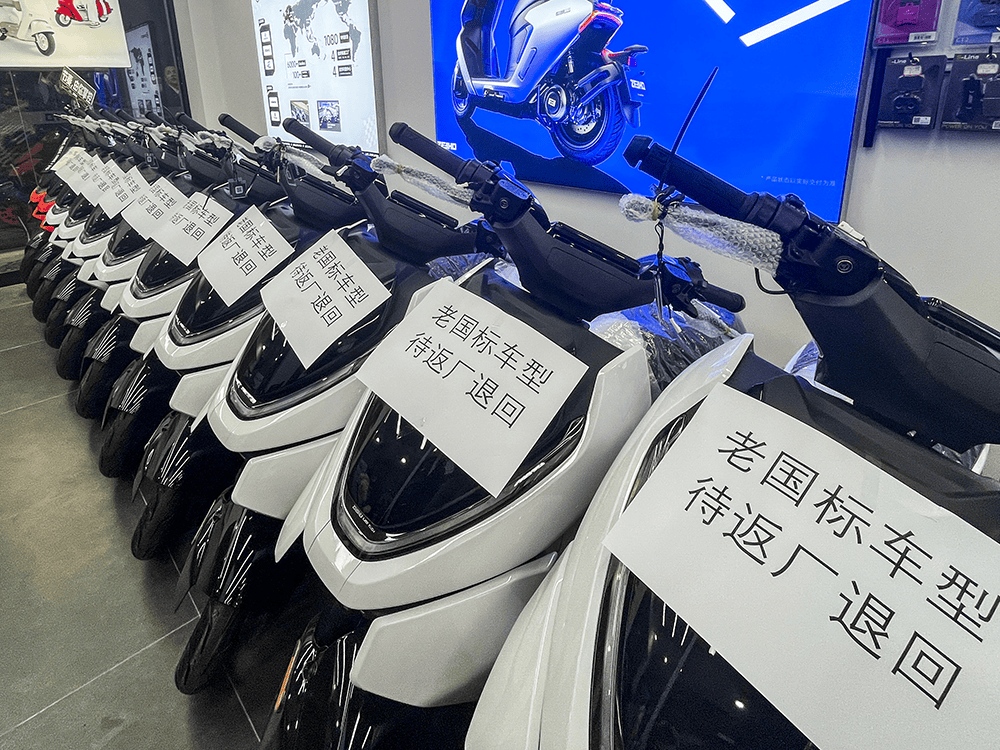 新国标车安全升级，为何“便民”减了分？