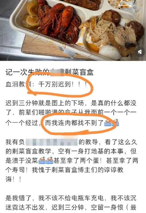 杀疯了！这届年轻人为抢一份剩菜盲盒，五星酒店后厨被挤爆……