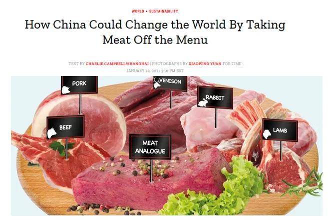 人造肉第一股关店撤退！网友：21世纪最狠假科技阴谋凉透了？