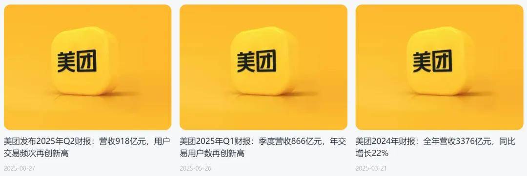 外卖大战还会继续吗？至少不会是价格战了