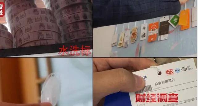 含1%羊毛号称纯羊毛！这届年轻人快被羊毛陷阱薅秃了……