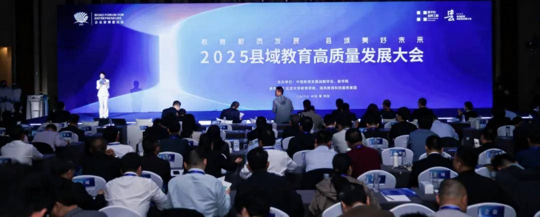 他们搞活了县中