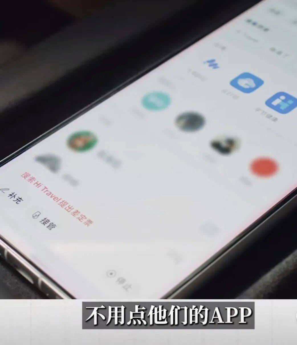 罗永浩周鸿祎等大佬力挺豆包手机：美团淘宝等大厂的天要塌了……