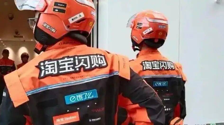 “淘宝闪购”只是个开始：本地生活战事正被拉入电商主战场