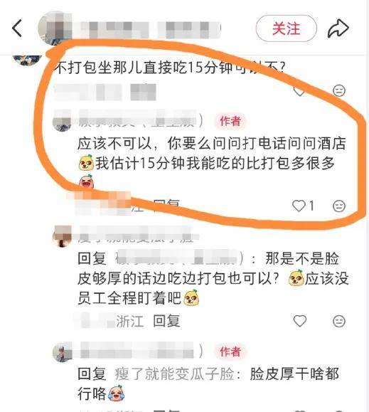 杀疯了！这届年轻人为抢一份剩菜盲盒，五星酒店后厨被挤爆……