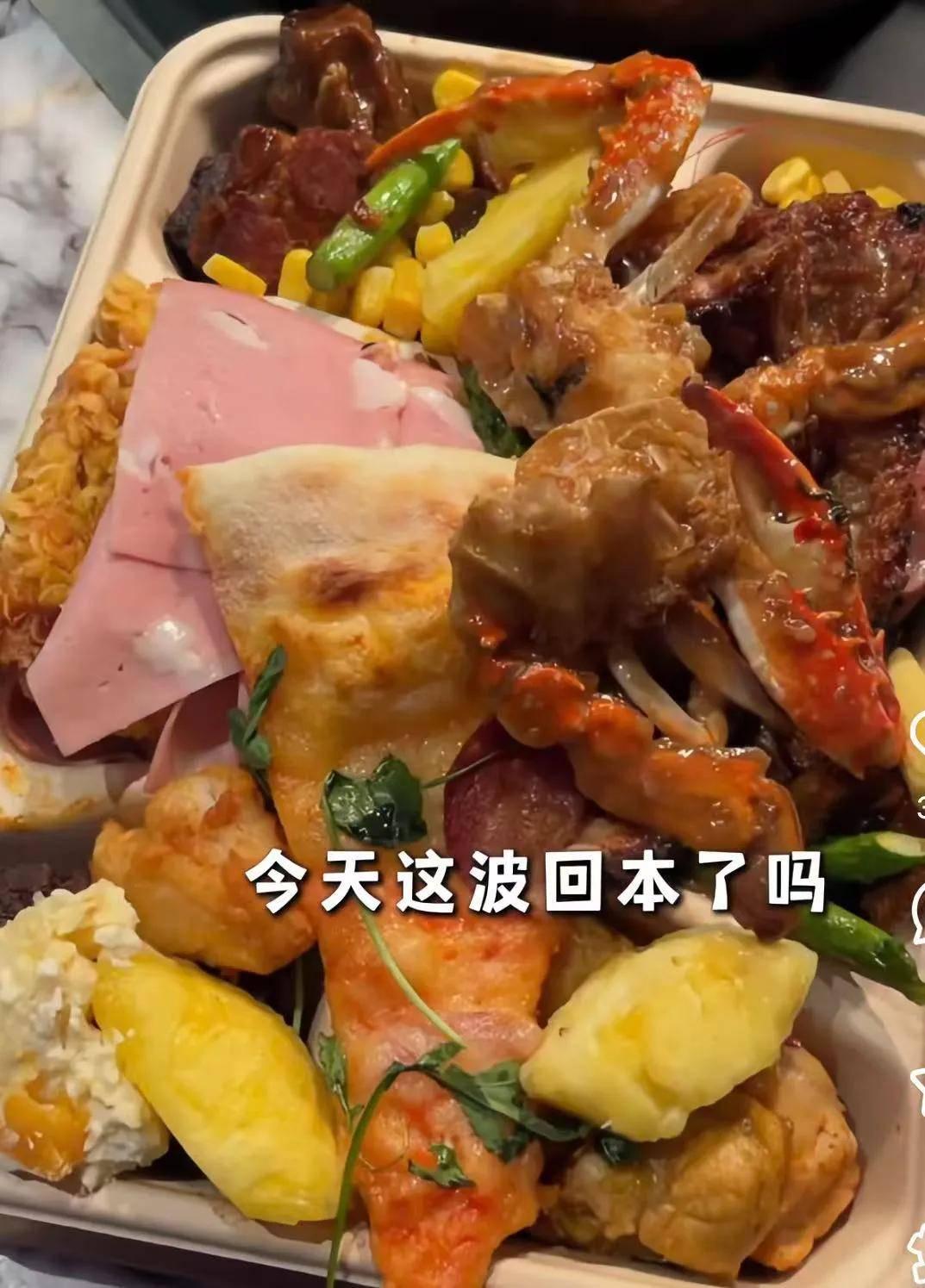 杀疯了！这届年轻人为抢一份剩菜盲盒，五星酒店后厨被挤爆……