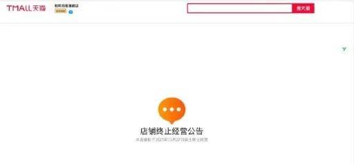 人造肉第一股关店撤退！网友：21世纪最狠假科技阴谋凉透了？