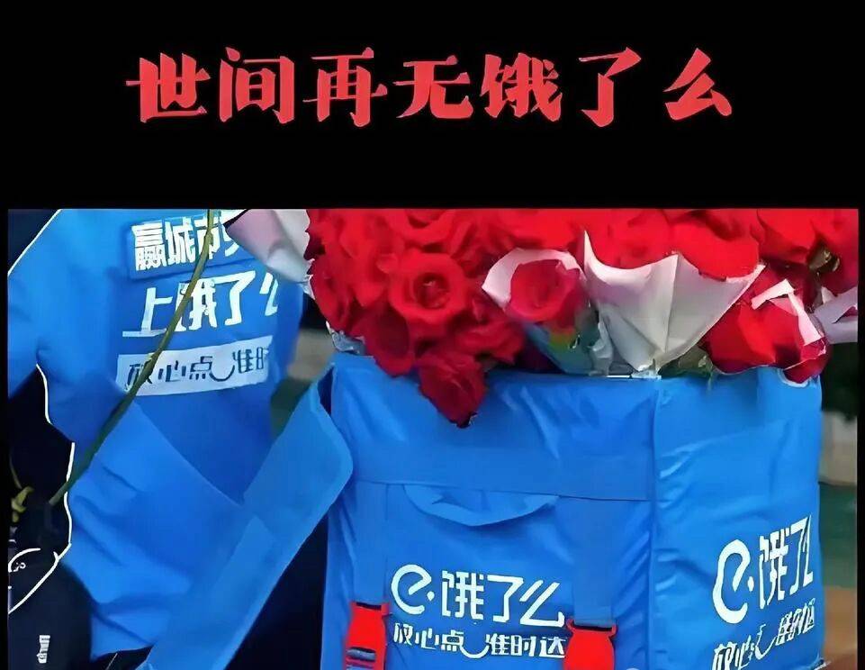 “淘宝闪购”只是个开始：本地生活战事正被拉入电商主战场