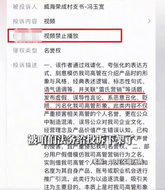 卖小米村支书喊话雷军给农民活路！网友：蹭完流量还要偷换概念制造对立？