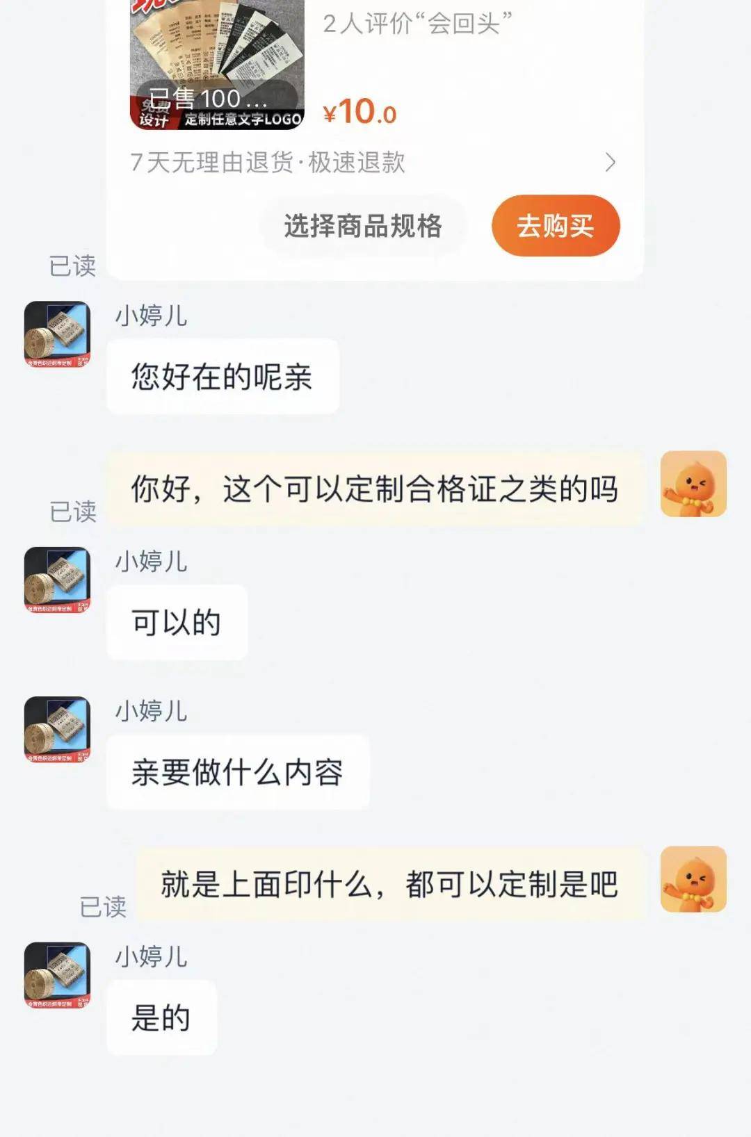 含1%羊毛号称纯羊毛！这届年轻人快被羊毛陷阱薅秃了……