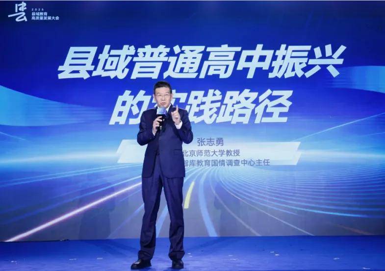 他们搞活了县中