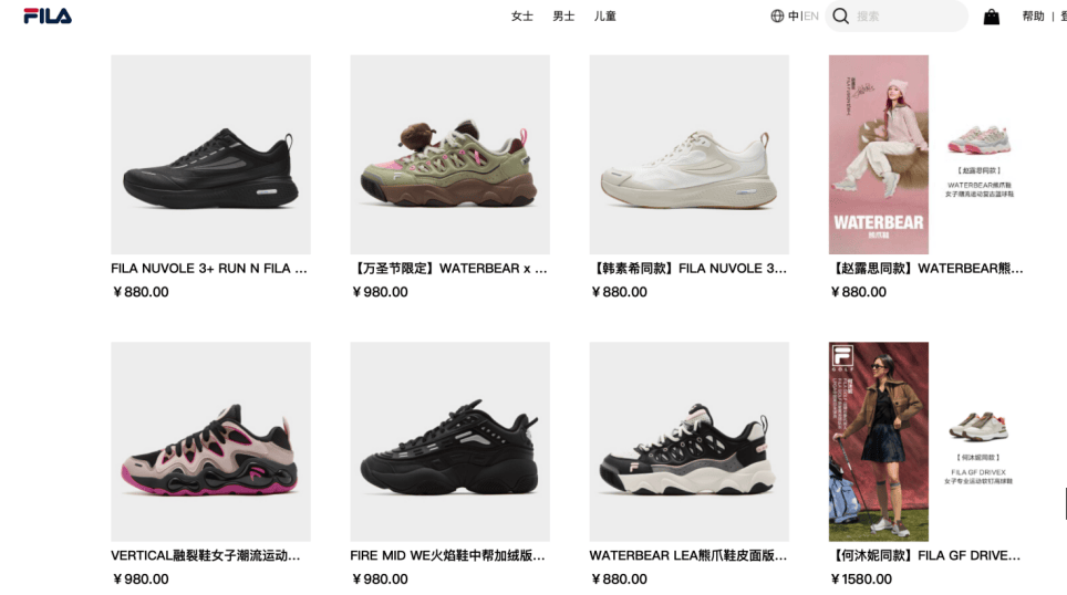 斐乐门店“翻车”：顾客被备注“买双鞋都嫌贵”