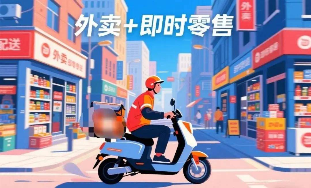 外卖大战还会继续吗？至少不会是价格战了