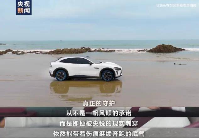 米黑失控了？央视一段小米汽车视频撒贝宁被数千条恶语诅咒谩骂……