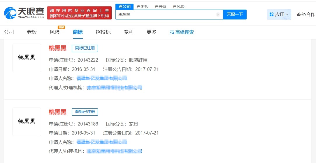 桃黑黑近30日涨粉超16万