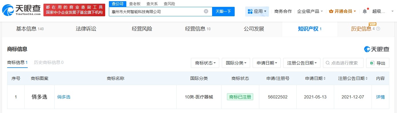 起底儿童款硅胶娃娃生产厂家