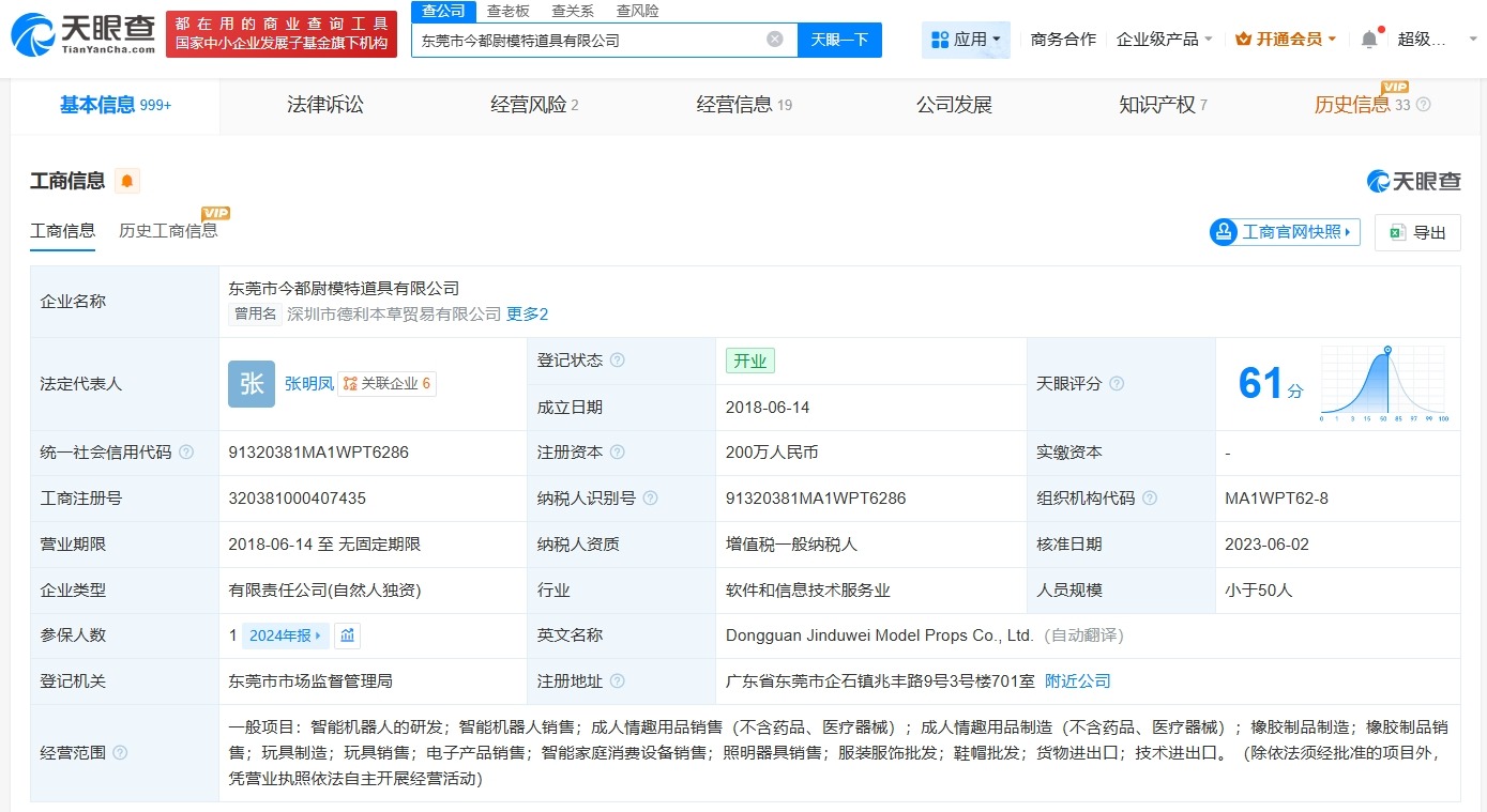 起底儿童款硅胶娃娃生产厂家