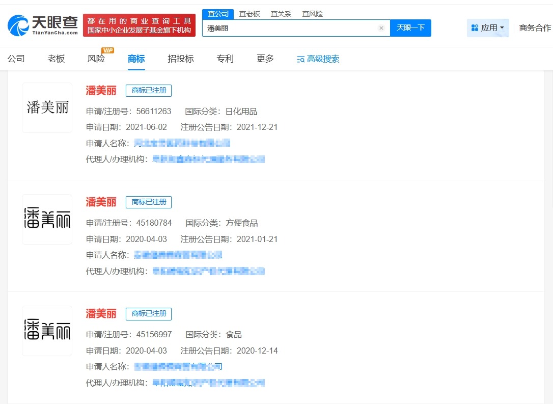 神似张碧晨的入殓师近30日涨粉3.6万