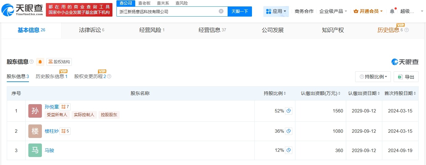 多肉饱饱公司被列为税收非正常户