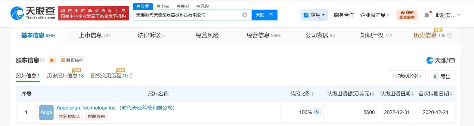 起底25岁小伙加班后离世涉事公司
