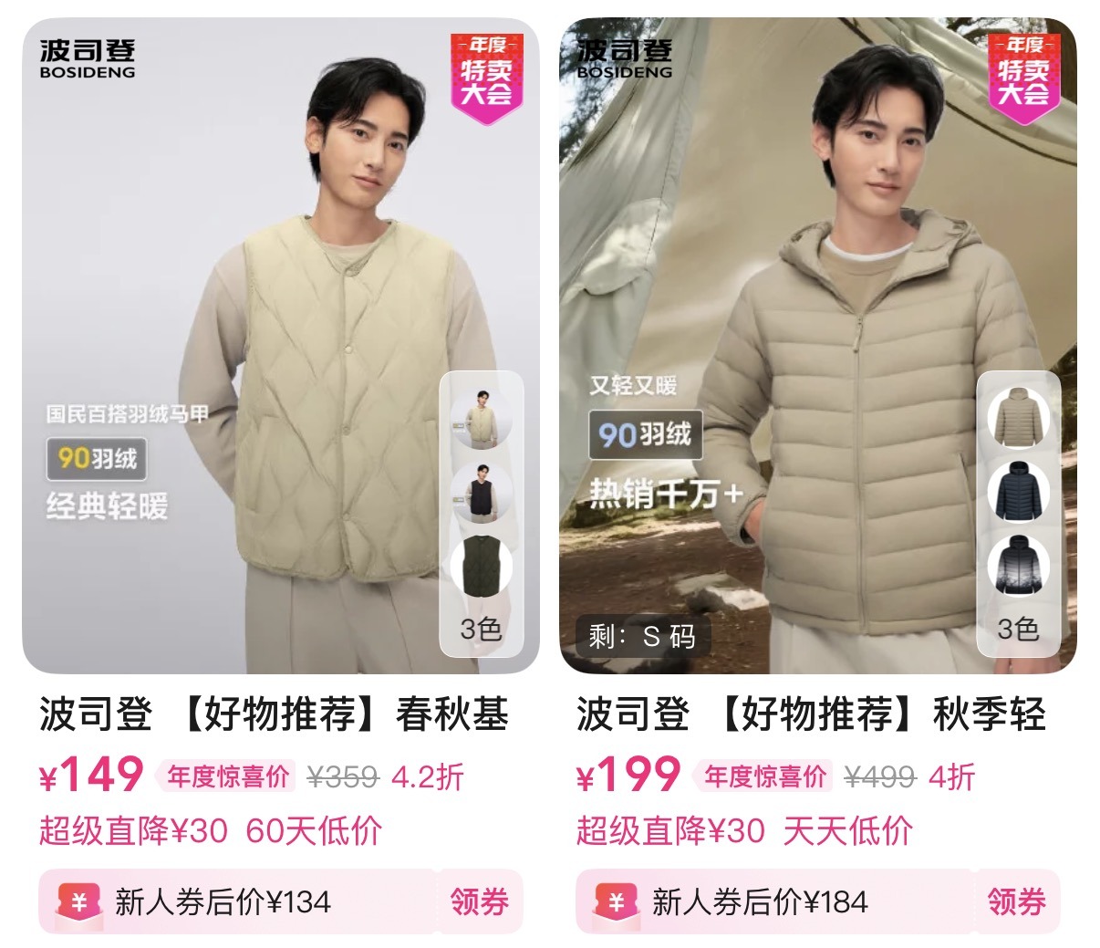 成年人的消费，正在进行一场“长大式补课”