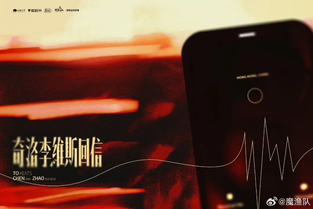 周深演唱《家里家外2》主题曲，短剧OST的正规军来了