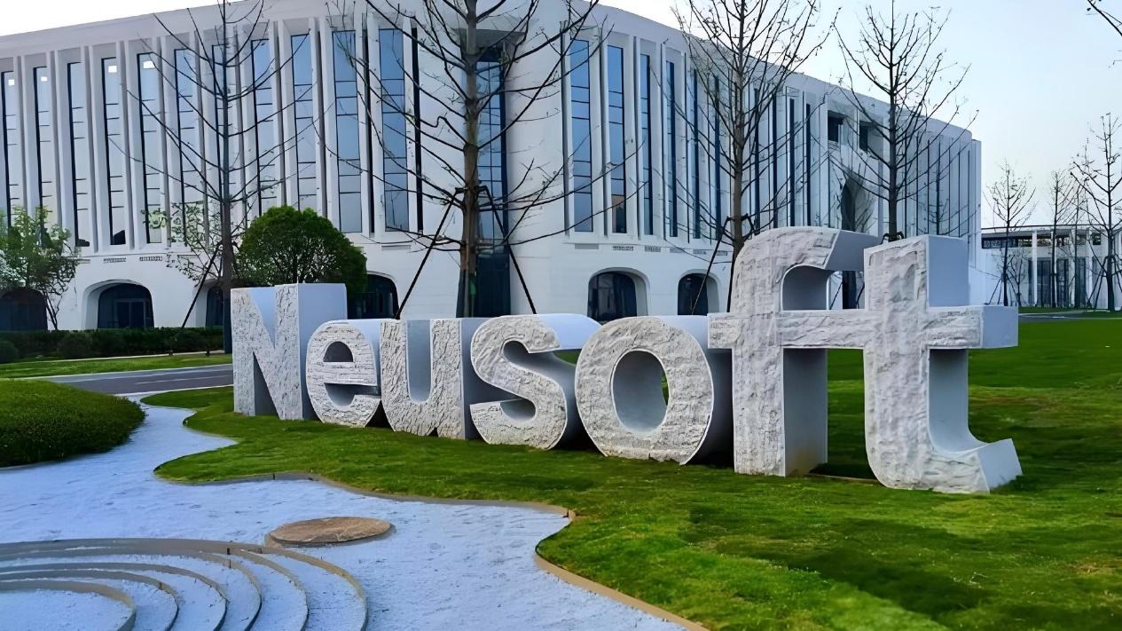 发力四大产业风口？东软更在乎资本化