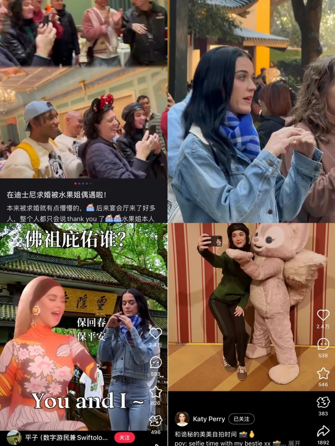 Katy Perry中国巡演收官：一个国际艺人本地化的样本诞生了