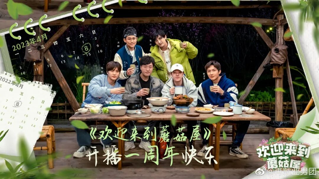 F4演唱会，关上了“西门”