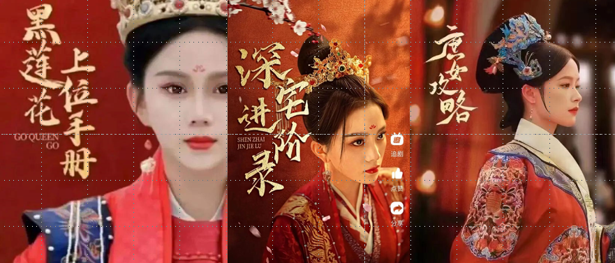 短剧“不讲武德”，长剧打响反抄袭第一枪