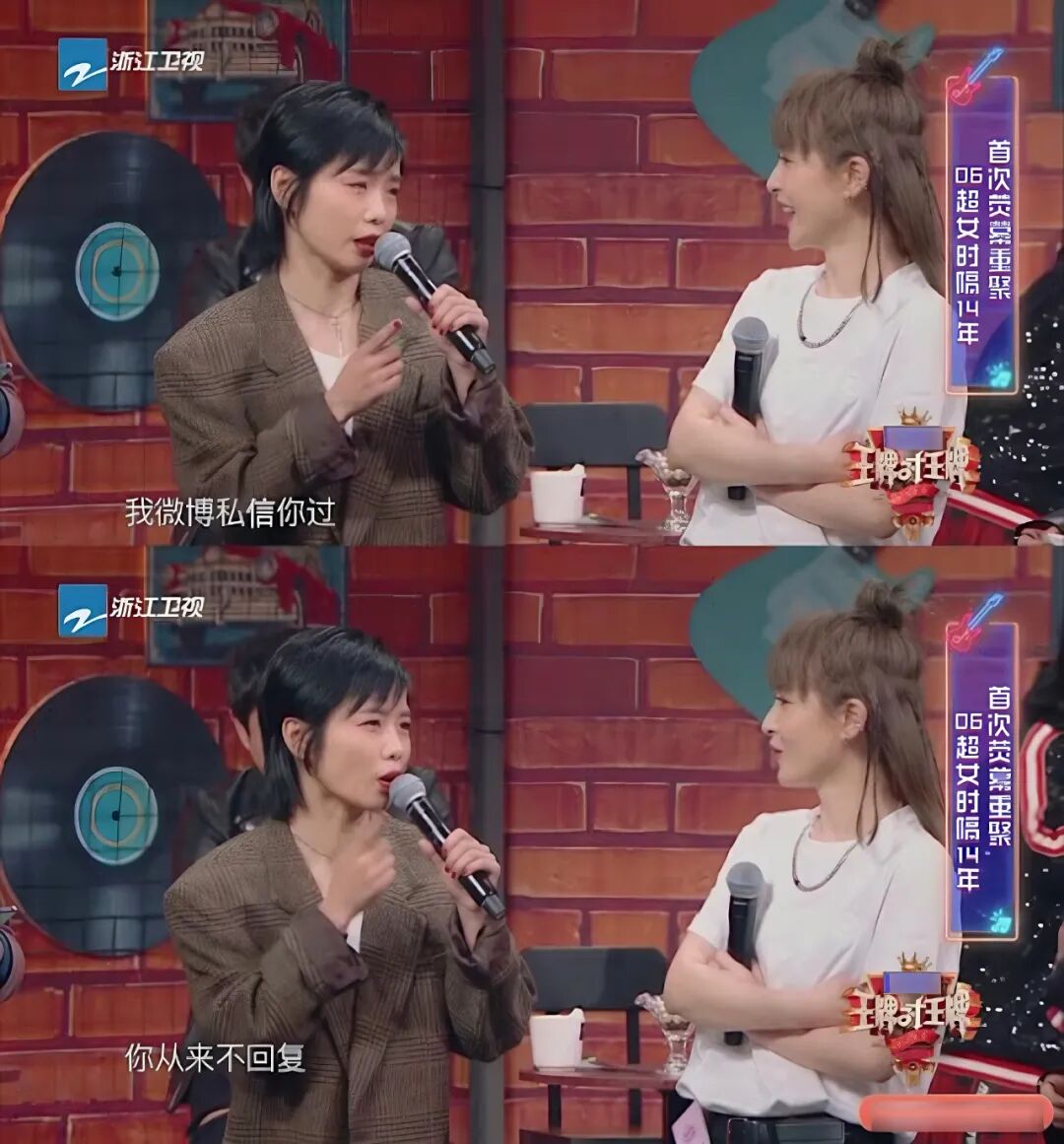 F4演唱会，关上了“西门”