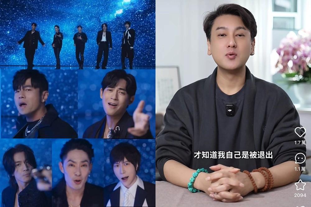 F4演唱会，关上了“西门”