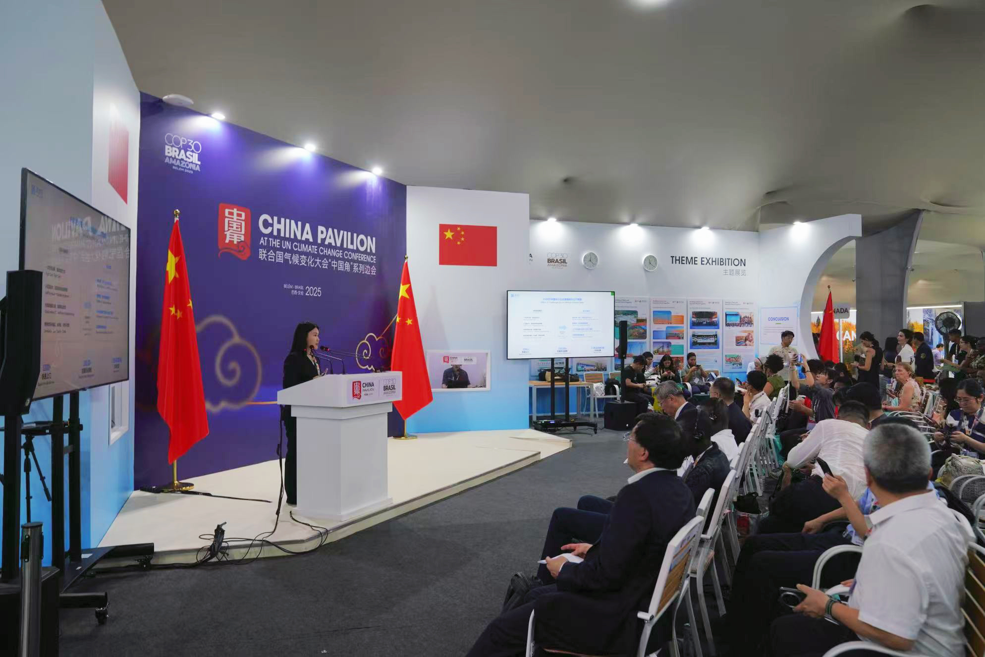 一台电脑用10年？易点云在COP30展示“IT高效循环”新方案