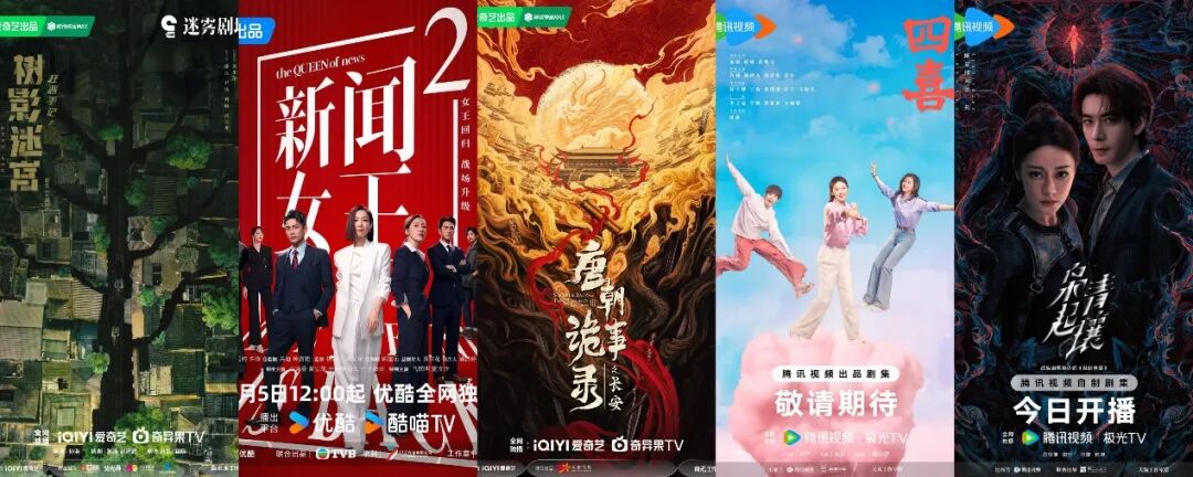 11月剧集市场，谁在“躺着赚钱”？