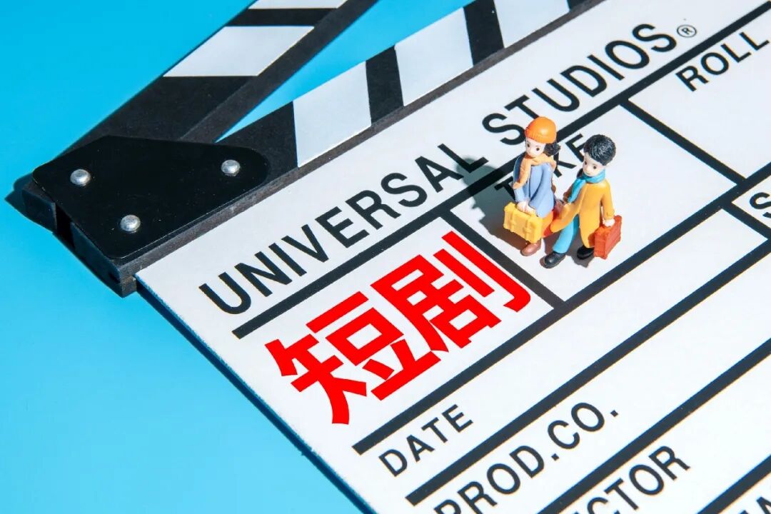 抖音集团短剧版权中心激励政策加码，释放了哪些行业信号？