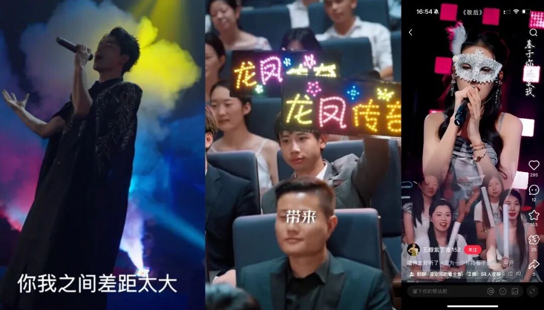 周深演唱《家里家外2》主题曲，短剧OST的正规军来了