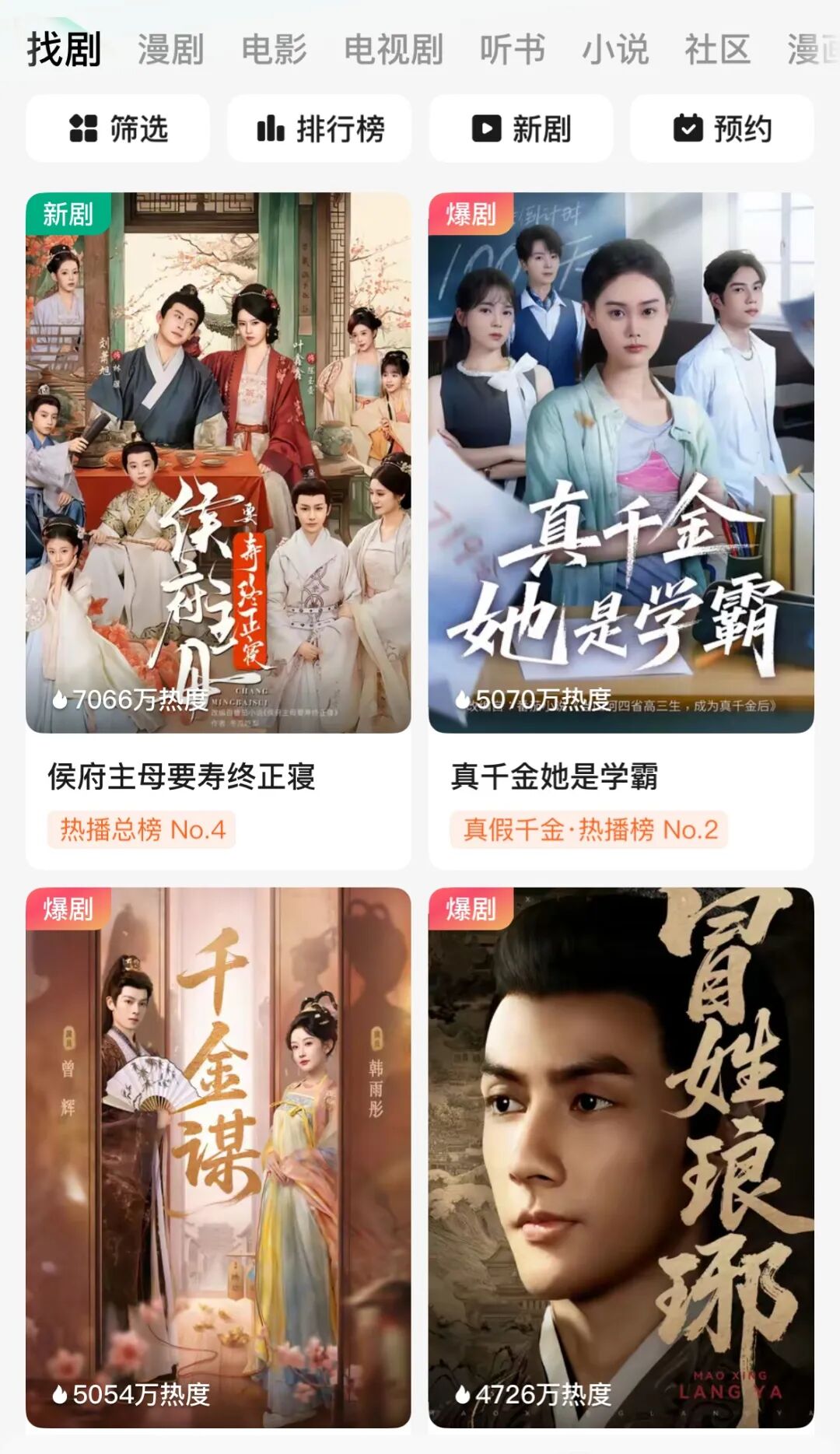 抖音集团短剧版权中心激励政策加码，释放了哪些行业信号？