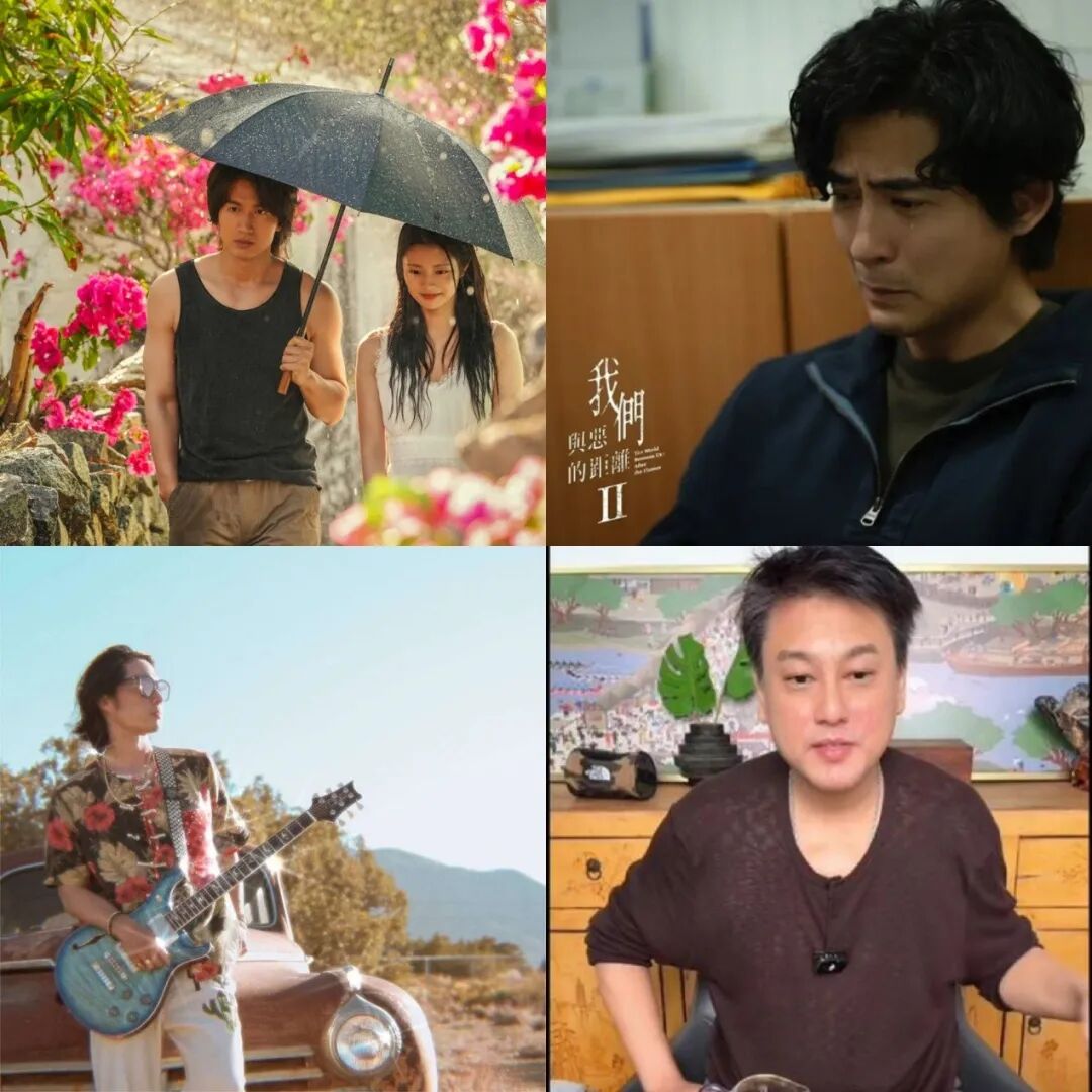 F4演唱会，关上了“西门”